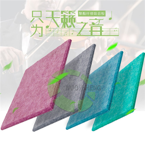 聚酯纖維吸音板價(jià)格咨詢